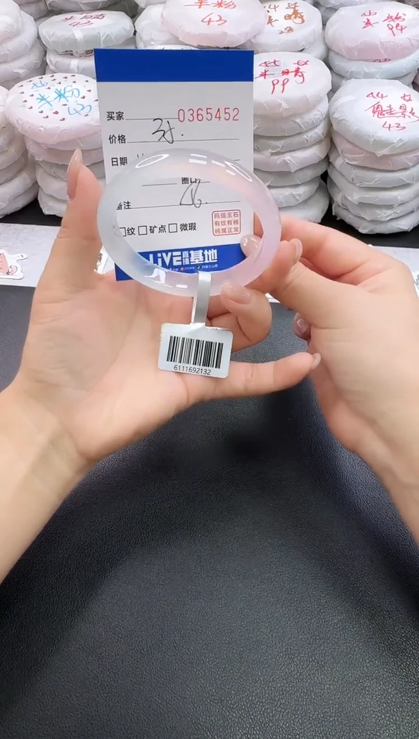 手镯玛瑙/玉髓未镶嵌5452