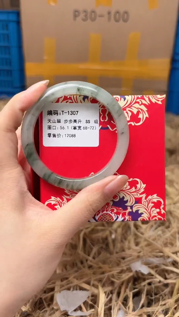 未镶嵌手镯石英质玉T-1307