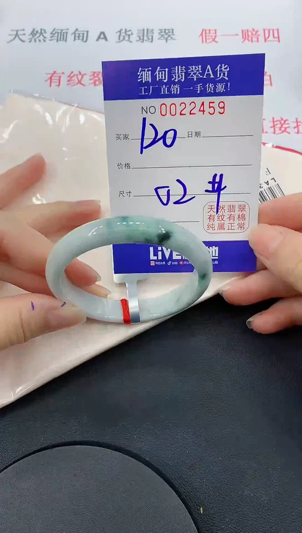 未镶嵌手镯翡翠59