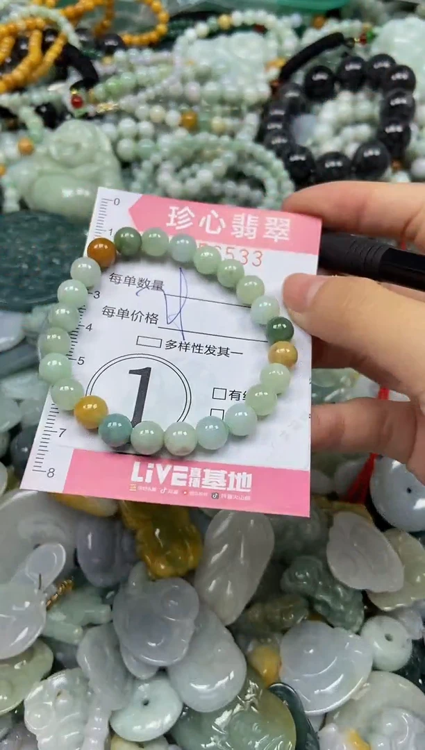 颈饰未镶嵌翡翠闪购0356533