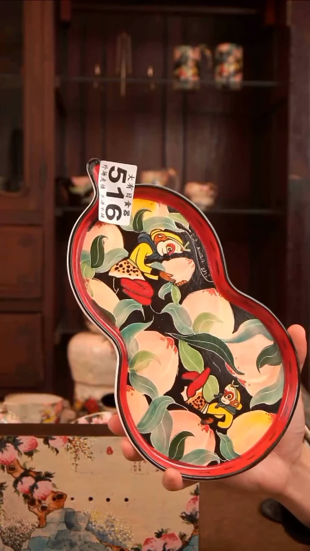 【闪购商品】玄之00000000000000516