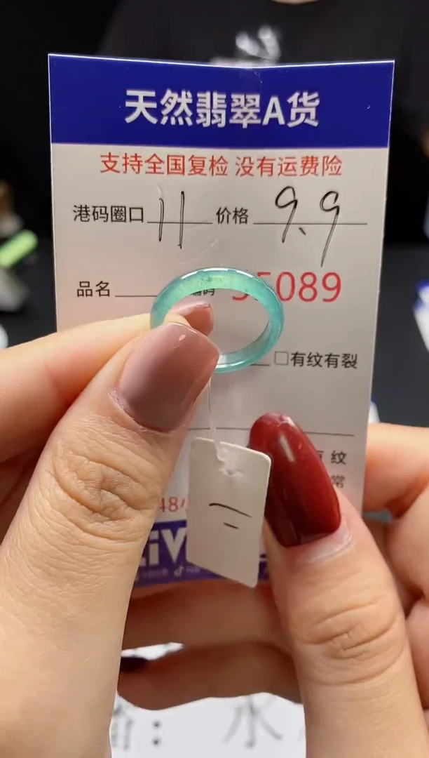 翡翠戒指未镶嵌天然翡翠戒圈5089