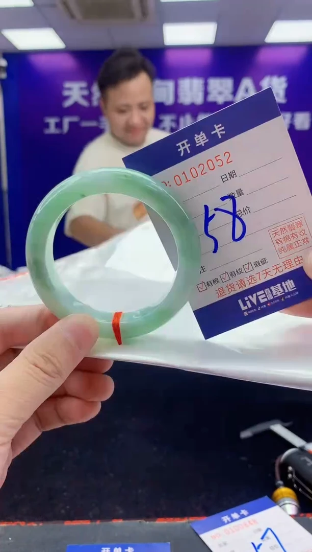 未镶嵌手镯翡翠AAAAAAAAAAAA