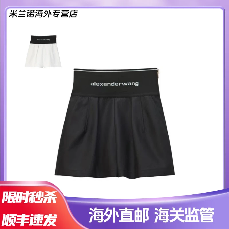 Alexander Wang亚历山大王女士高腰侧拉链短裤显瘦显瘦爆款辣妹款