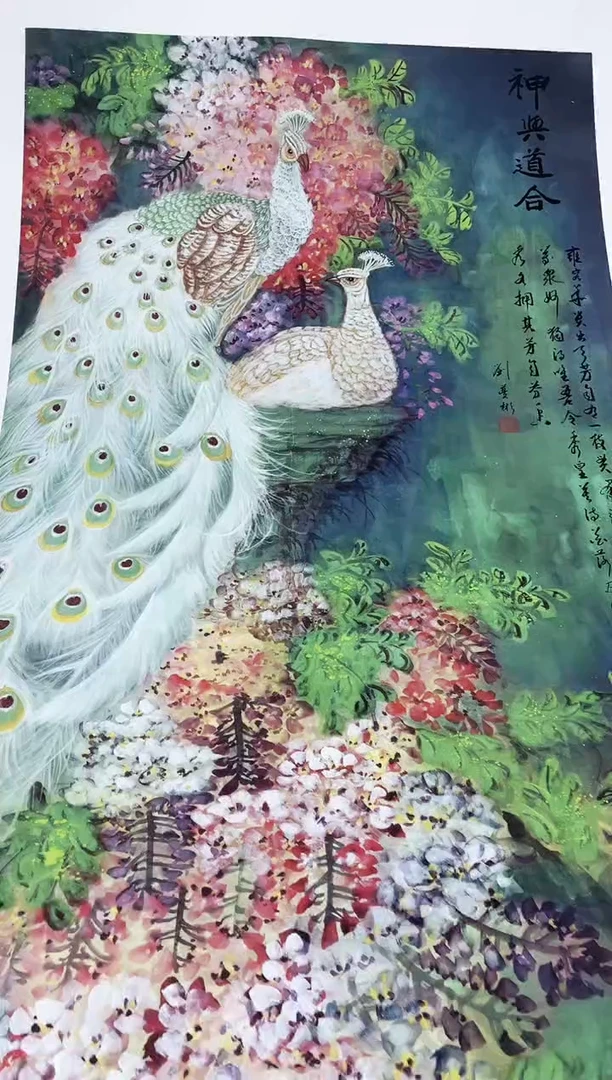 国画九霄甄选国画作品zhb027