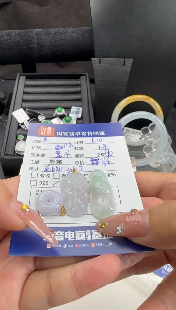翡翠18K金镶嵌吊坠(不含链)翡翠吊坠