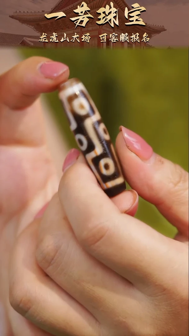 玛瑙/玉髓（覆膜）散珠多样性发一