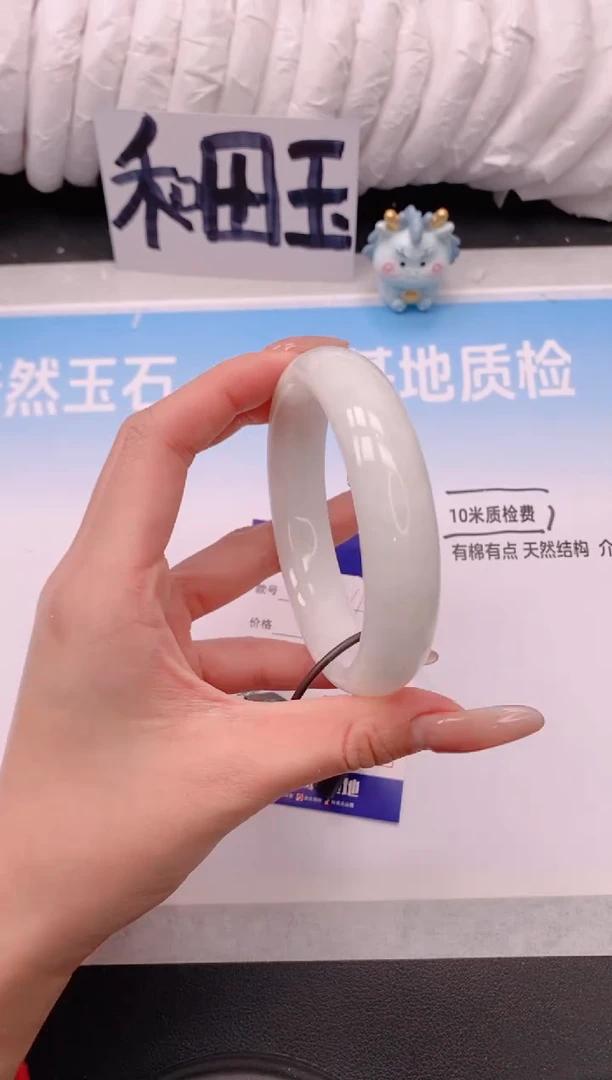 未镶嵌手镯和田玉4V74-63