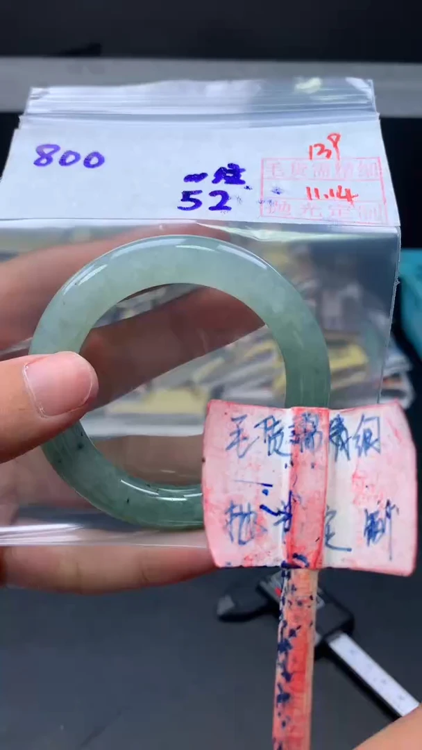 未镶嵌定制翡翠拍一发一139