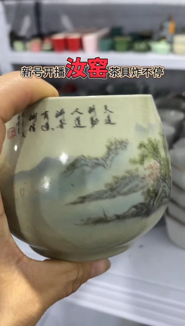 【新粉福利】微微瑕疵盖碗主人杯@@@