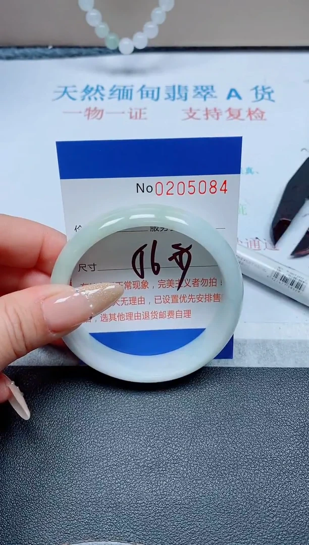未镶嵌手镯翡翠天然翡翠A货手镯05083
