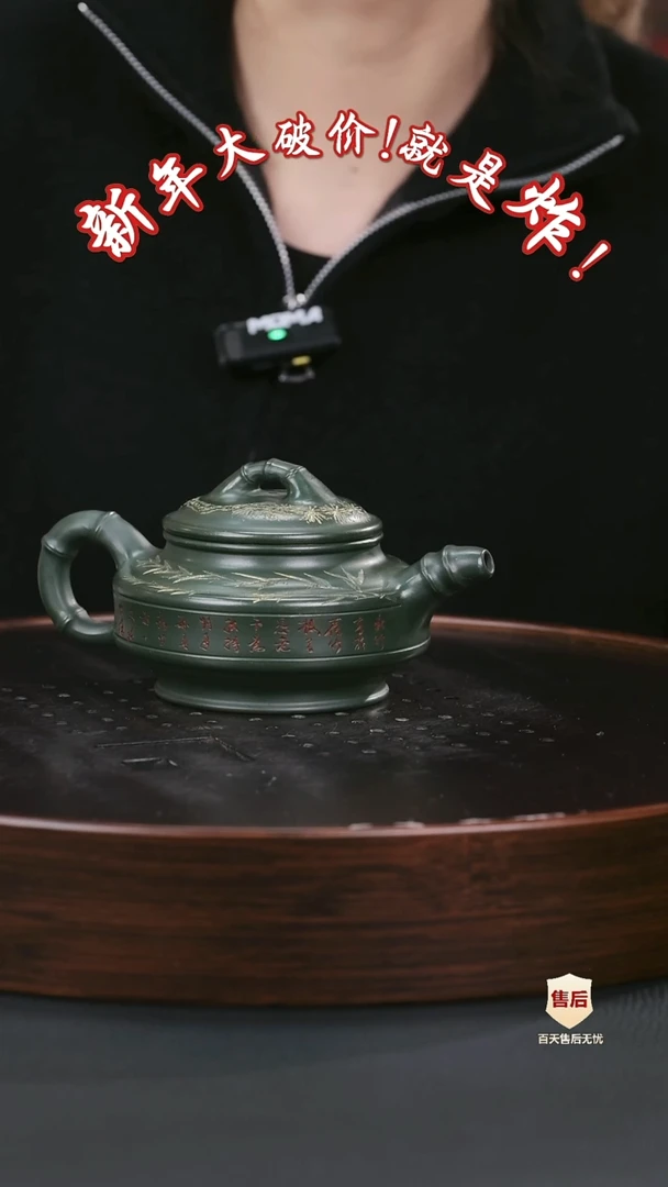 【闪购商品】紫砂茶壶紫砂茶壶64