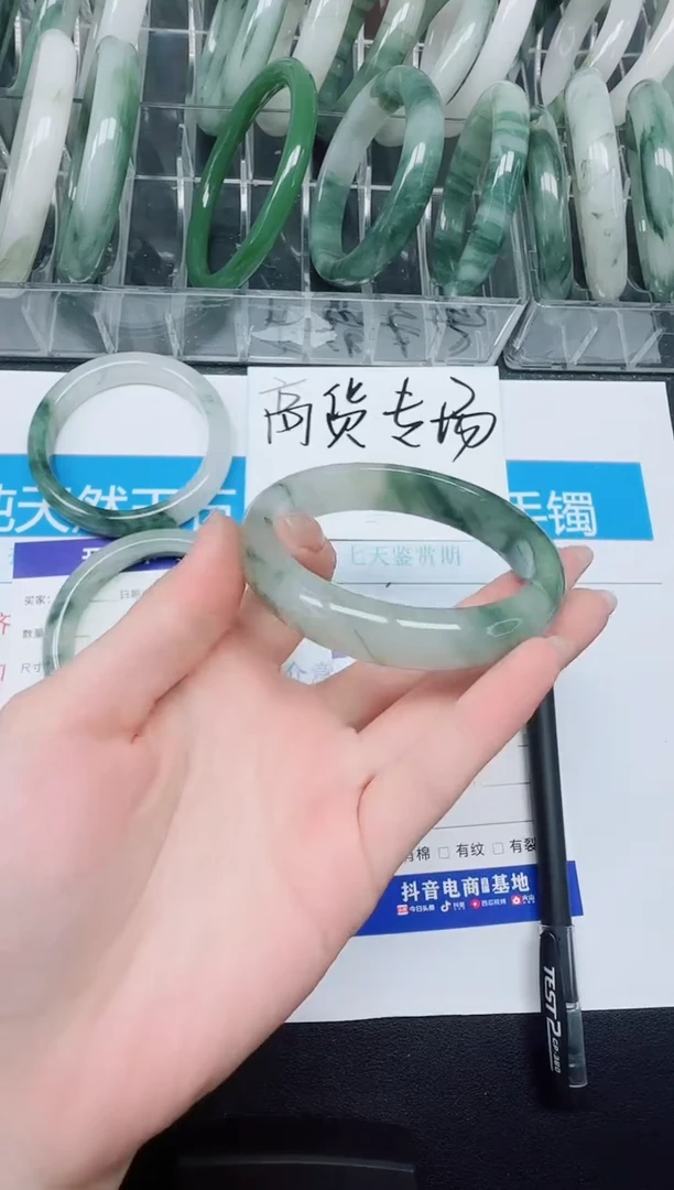 未镶嵌手镯石英质玉228-58.4