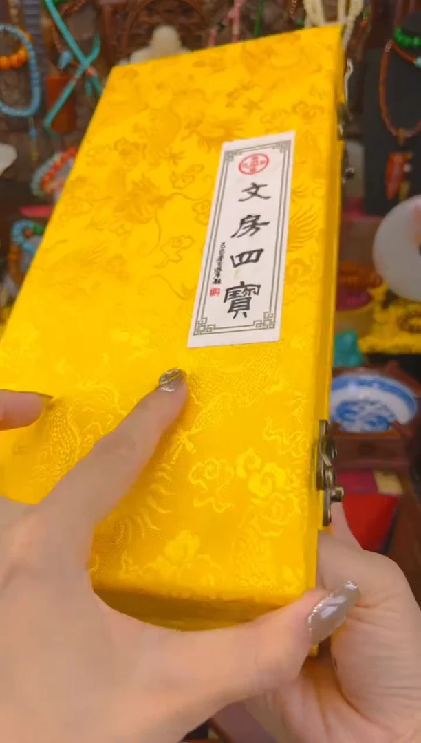 木善玉源世家专属链接