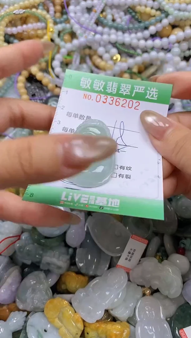 颈饰未镶嵌翡翠闪购0336202多样性发其一
