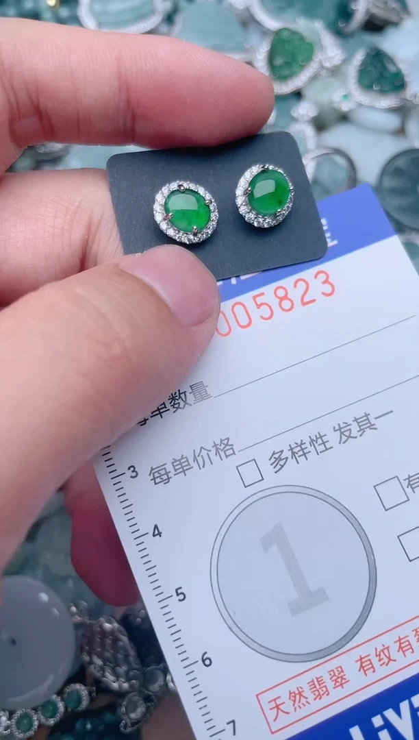 翡翠未镶嵌颈饰5823....