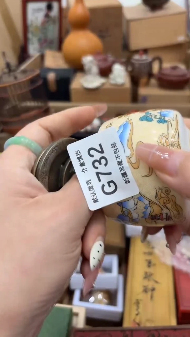 茶盏用****0新疆西藏不包邮732
