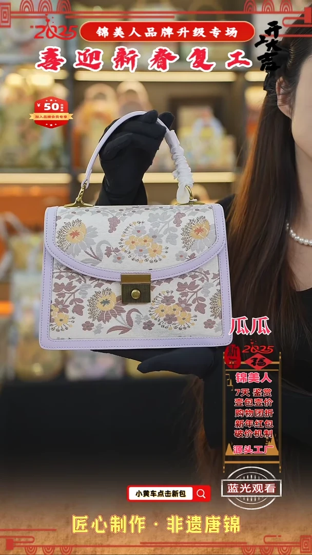 【闪购商品】织绣瓜瓜新春复工好礼大风琴45