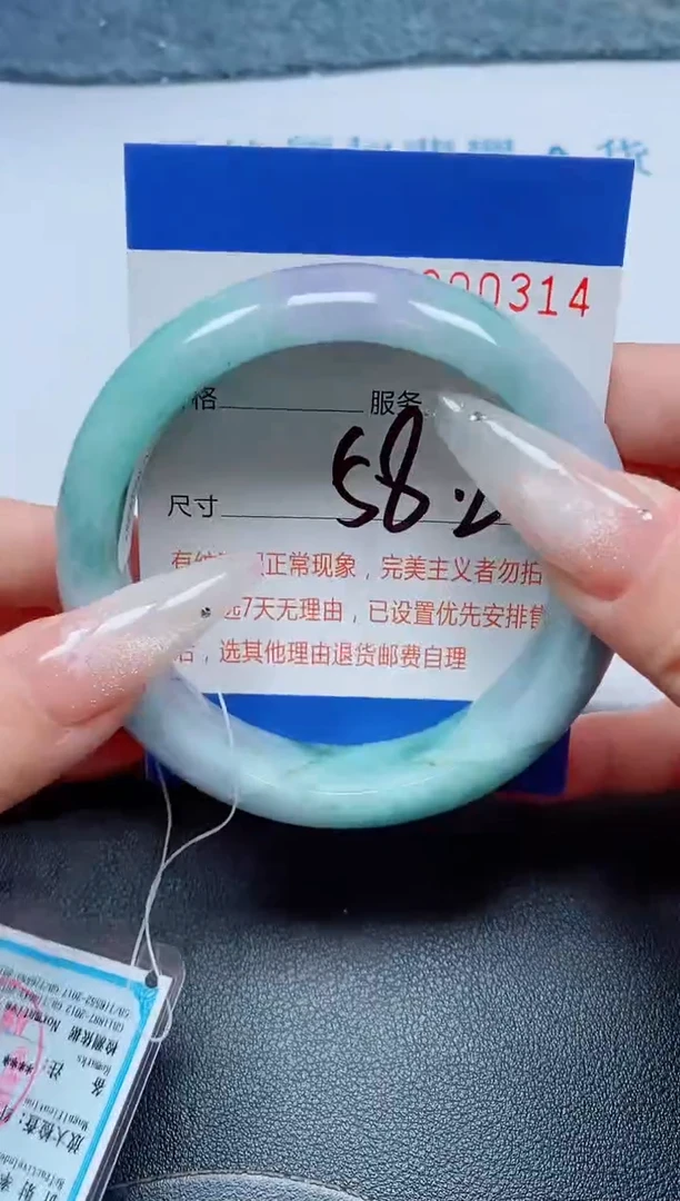 未镶嵌手镯翡翠A货手镯00314