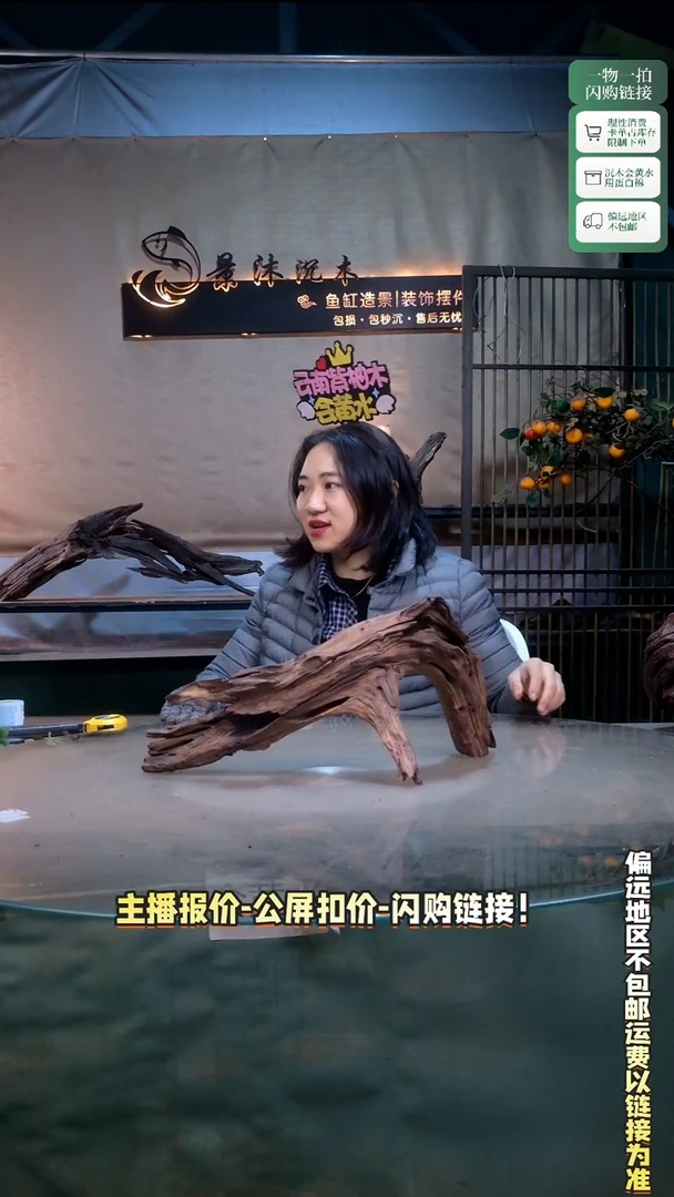 s*y景沐沉木G758 43-20-22