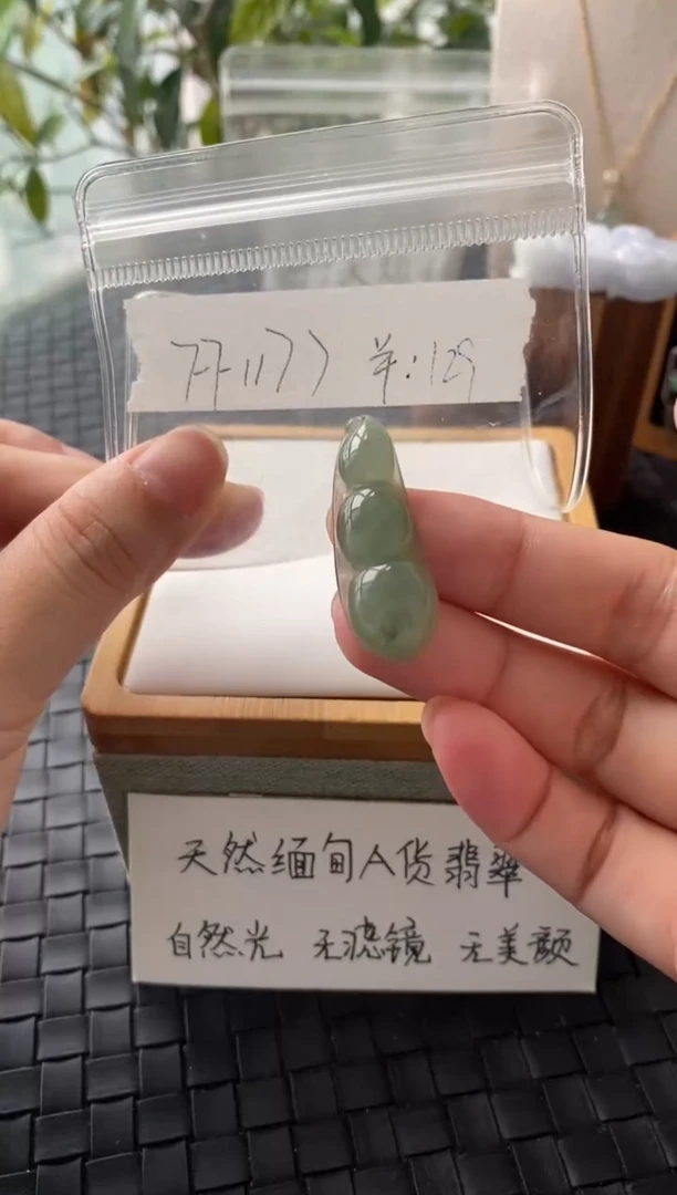 吊坠(不含链)18K金镶嵌翡翠FF1177
