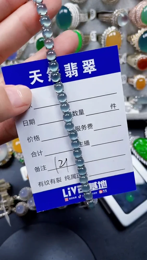 银S925镶嵌手链翡翠121