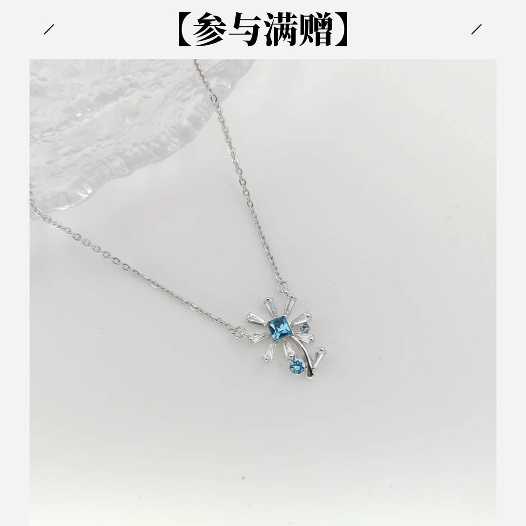 XUPING/旭平首饰 合金项链 【潘生福利】小雏菊花花 GDD X001168296