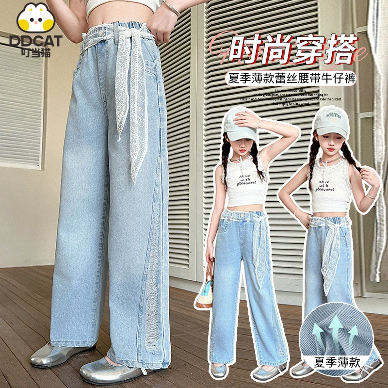 叮当猫女童夏季薄款牛仔长裤2025新款洋气中大童女孩韩版直筒裤子