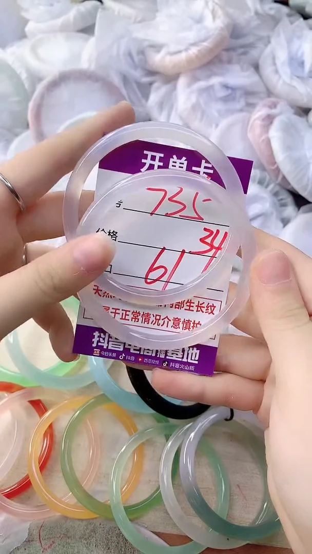 手镯玛瑙/玉髓未镶嵌735