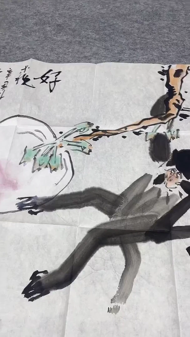 书法绘画书法绘画