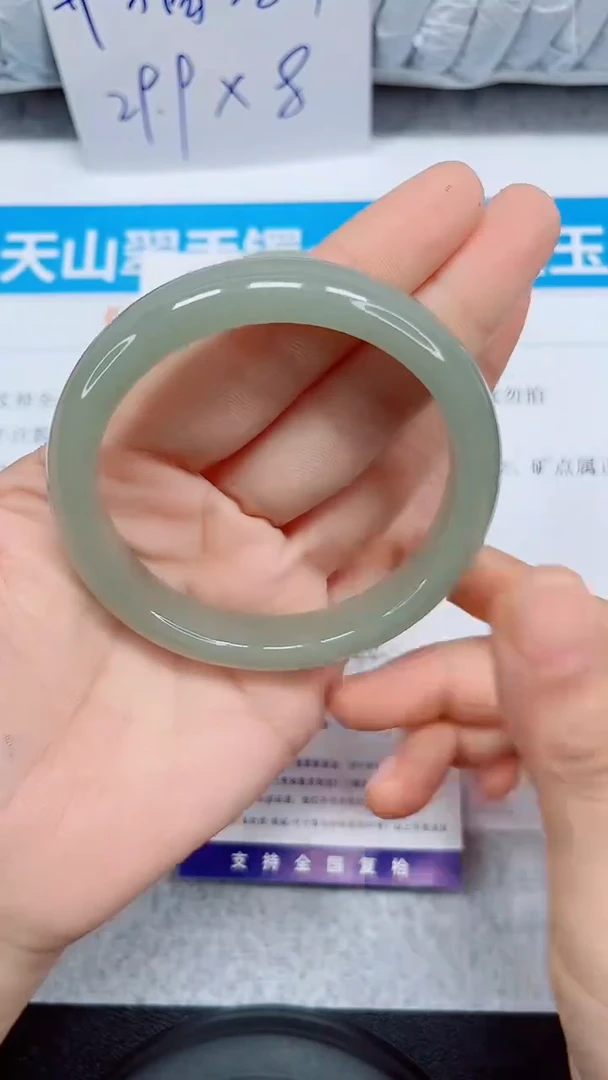 未镶嵌手镯石英质玉113-60.1