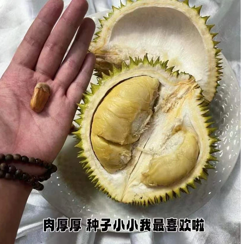 AA级马来西亚D198金凤液氮冷冻榴莲［默认开果］［核小］［水果同城配送］金凤马来西亚