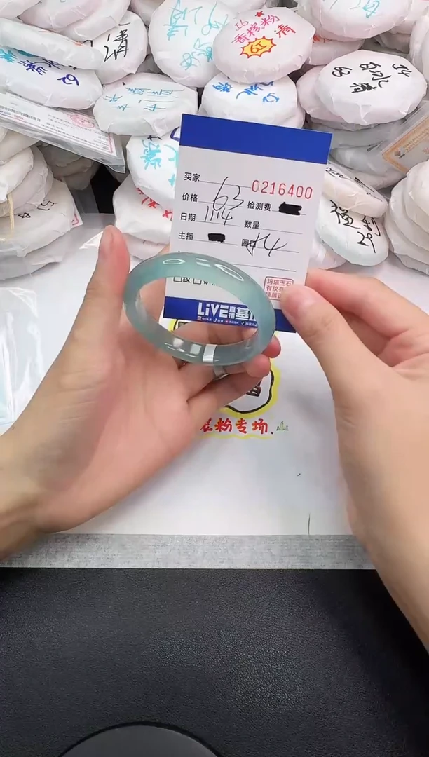 手镯玛瑙/玉髓未镶嵌6400