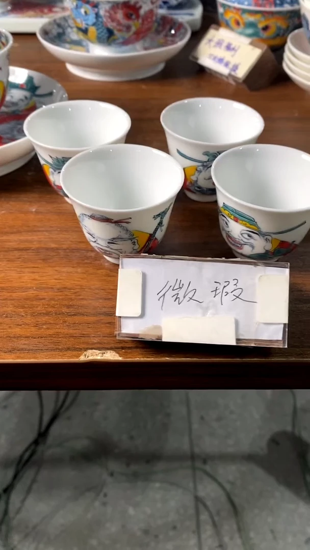 【闪购商品】昨明陶瓷（微瑕）