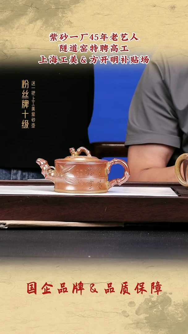 茶壶紫砂紫砂茶壶51