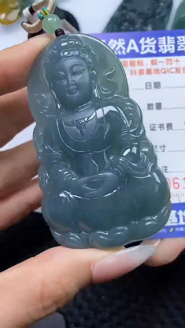 【闪购商品】翡翠颈饰未镶嵌A货翡翠1920