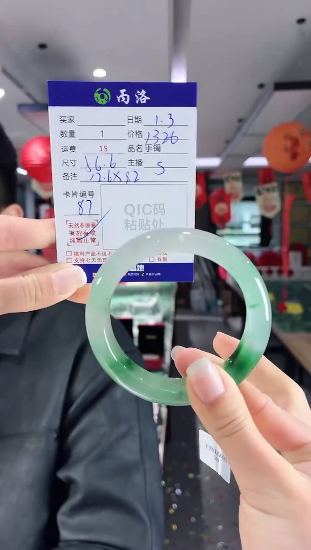 未镶嵌石英质玉手镯56-57