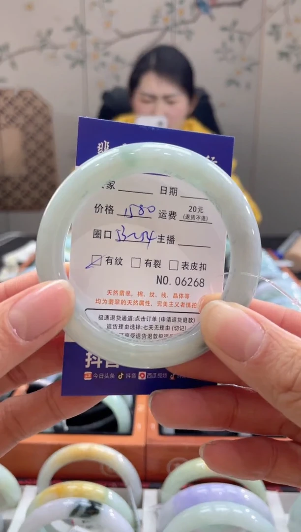 【闪购商品】翡翠手镯未镶嵌6268*****