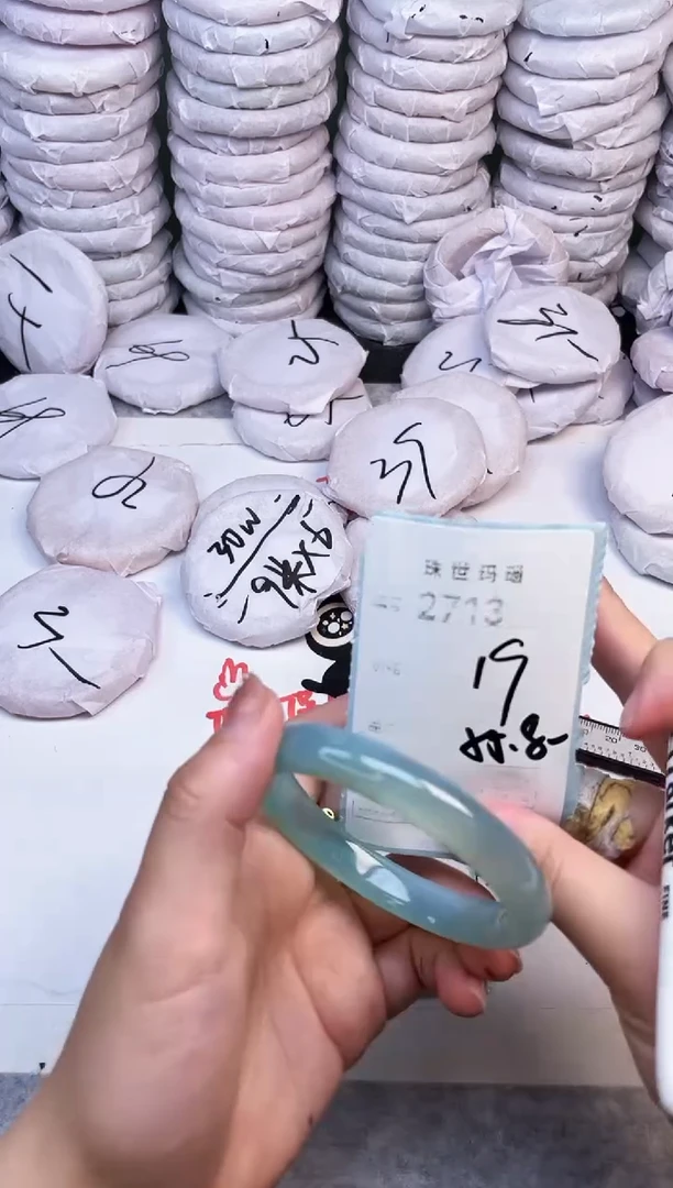 手镯玛瑙/玉髓未镶嵌2713