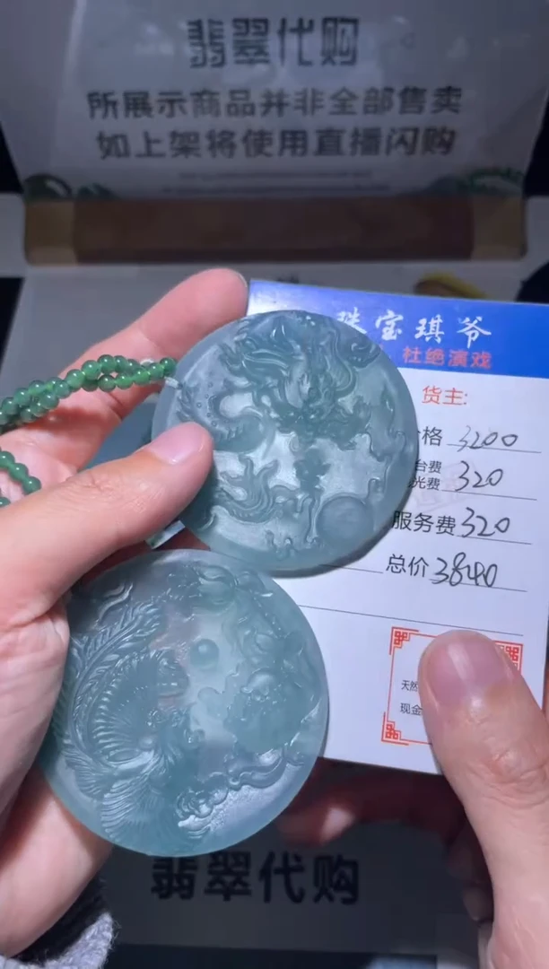【闪购商品】定制翡翠未镶嵌毛货不退不换-多样性发货