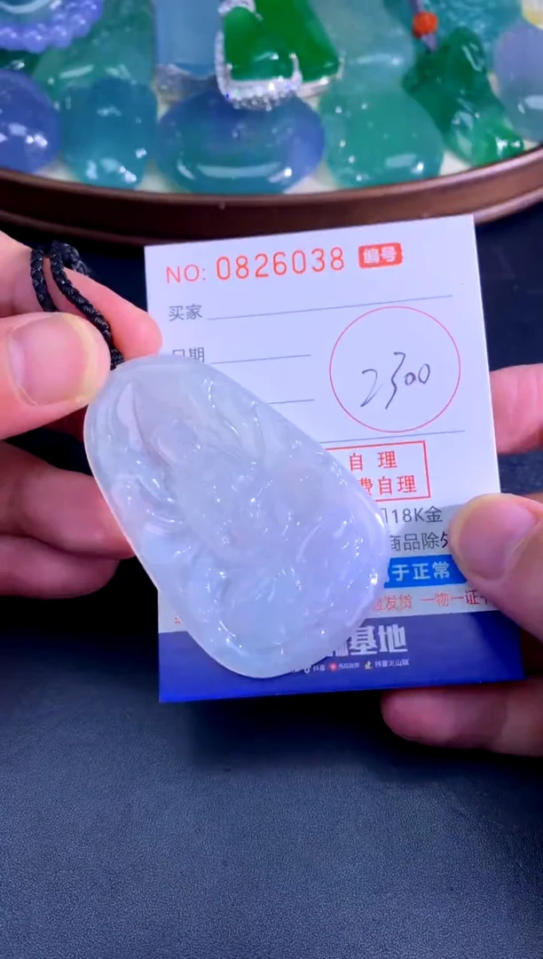 颈饰未镶嵌翡翠天然A货翡翠