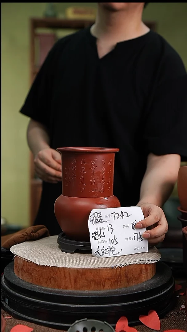 紫砂花盆紫砂花盆7242+s瑕