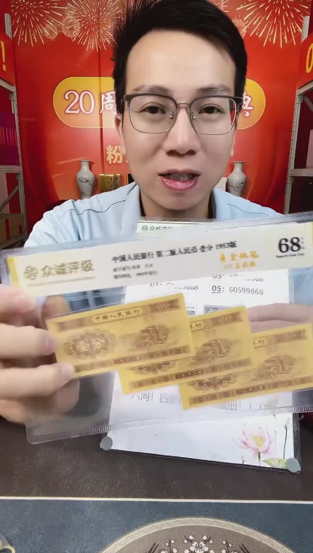 【01两冠刀货】狮子尾或带801标百