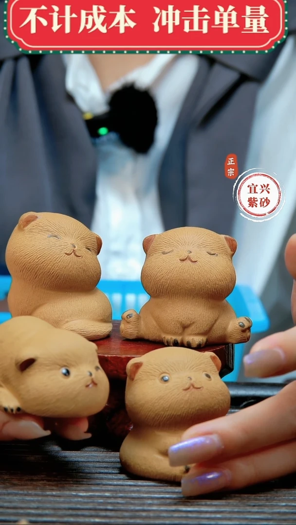 紫砂茶宠原矿紫砂茶宠摆件