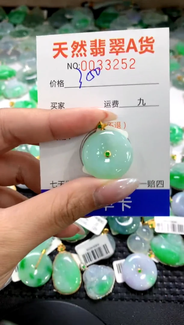 颈饰18K金镶嵌翡翠11111111111111111
