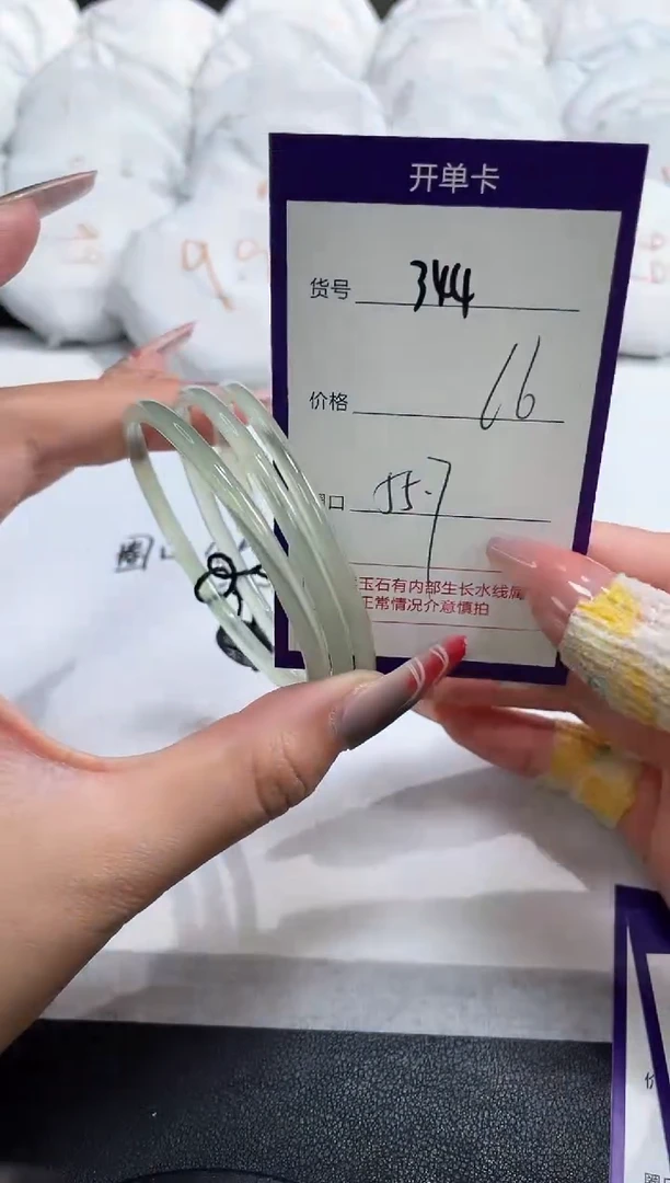 【闪购商品】玛瑙/玉髓手镯合金344