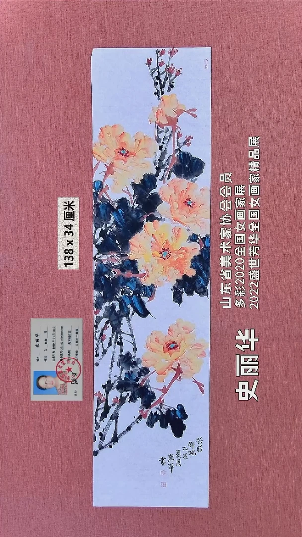 水彩37   史老师作品