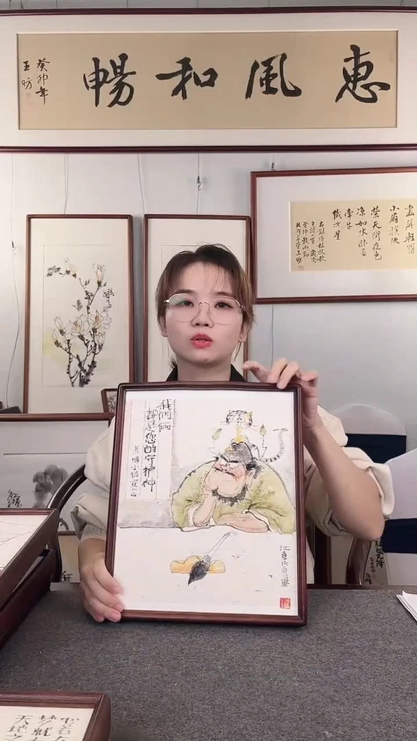 竖款张志城《江东酒鬼》作品