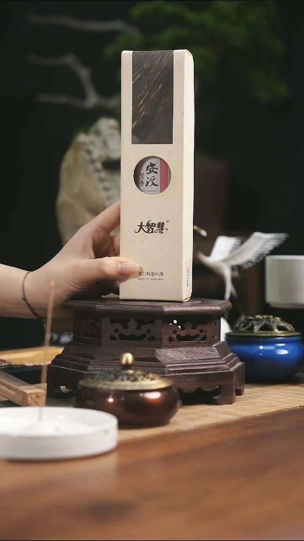 线香安汶沉香200g