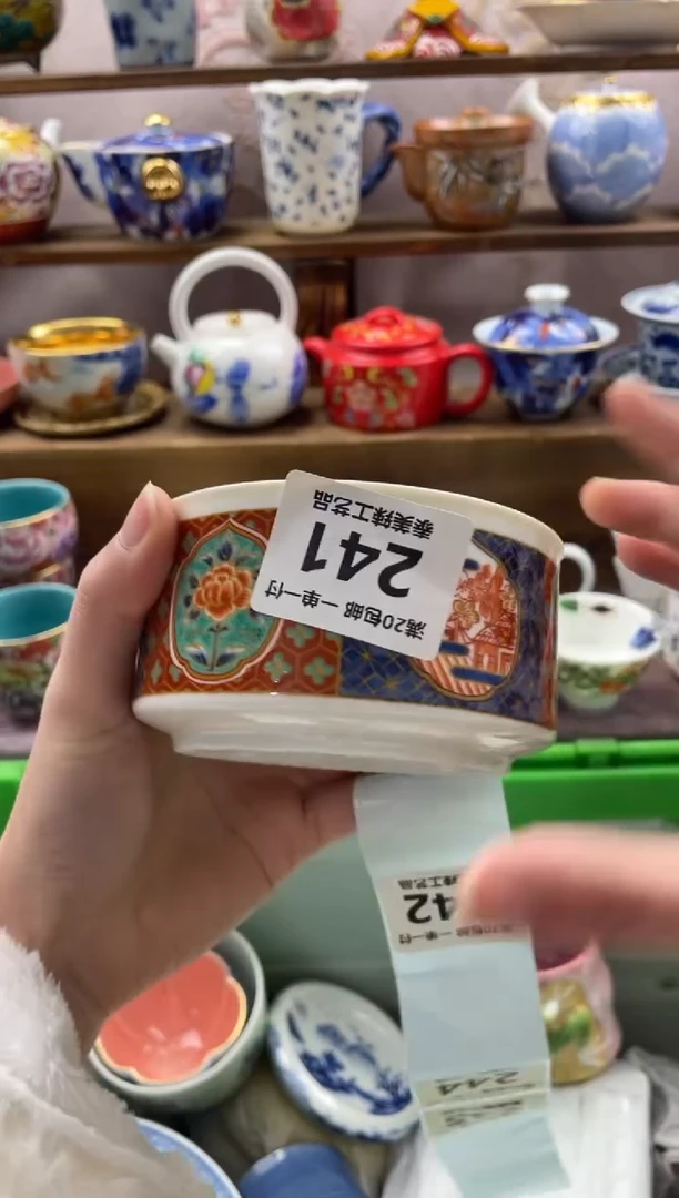 瓷片上****队满20包邮一单一付